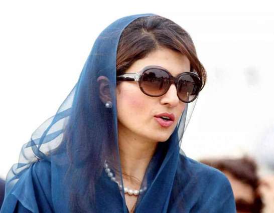 Qureshi stopped FO from issuance of demarche to US envoy: Hina