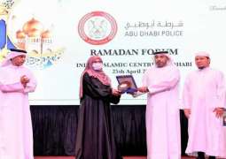 شرطة أبوظبي تكرم الشركاء في الملتقى الرمضاني المجتمعي
