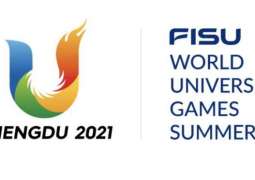 FISU Postpones Summer World University Games in China's Chengdu to 2023