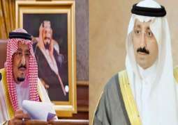 الملک السعودي یصدر أمرا باعفاء الأمیر بدر بن محمد من منصبہ کمحافظ للاحساء