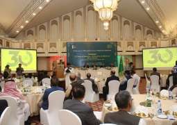 Seminar dedicated to the 30th Anniversary of the establishment of diplomatic relations between Turkmenistan and Pakistan