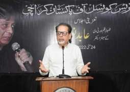 Arts Council of Pakistan Karachi holds a condolence meeting in memory of the senior theater, film, and TV actor Abid Naveed.