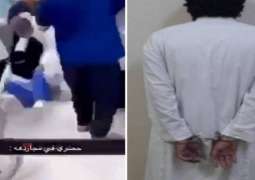 القبض علی سعودي یعتدی علی ممرضة بأحد مستشفیات المجاردة