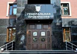 Foreign Mercenaries May Face Death Penalty in DPR - Prosecutor General's Office