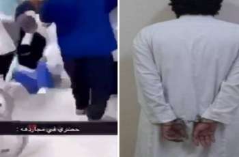 القبض علی سعودي یعتدی علی ممرضة بأحد مستشفیات المجاردة