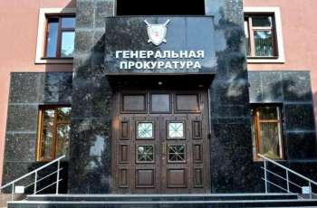 Foreign Mercenaries May Face Death Penalty in DPR - Prosecutor General's Office