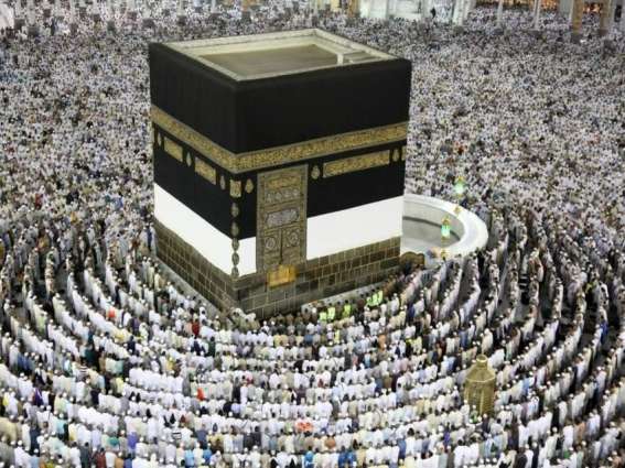 Hajj helpline established for redressal of intending pilgrims’ complaints