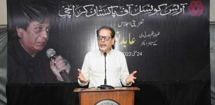 Arts Council of Pakistan Karachi holds a condolence meeting in memory of the senior theater, film, and TV actor Abid Naveed.