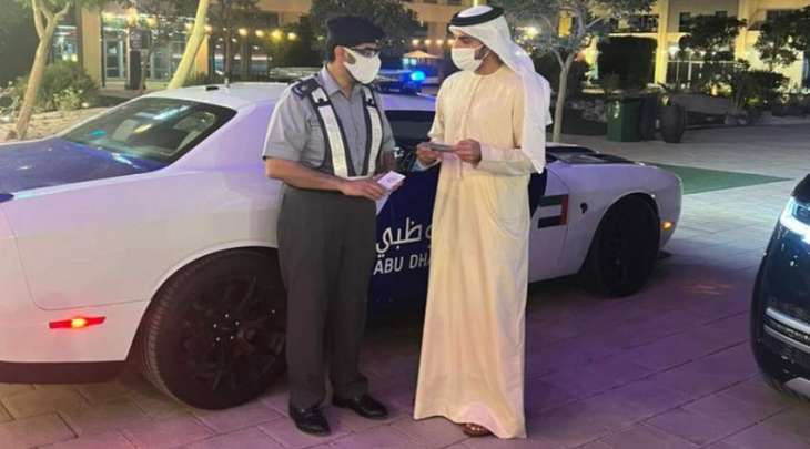 شرطة أبوظبي توعي مرورياً جماهير مباراة ختام الموسم الرياضي