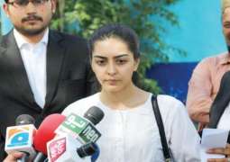 IHC dismisses case after Imaan Mazari issues an 