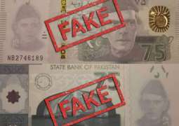 Rs75 banknote being circulated on social media is fake: SBP