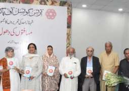 Arts Council of Pakistan Karachi launches Shahnaz Ahad's collection of writings 