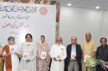 Arts Council of Pakistan Karachi launches Shahnaz Ahad's collection of writings 