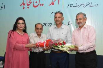 Arts Council of Pakistan Karachi's Literary Committee organized 