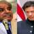 رئیس الوزراء یتھم عمران خان بعدم وفاء بالتزاماتہ مع صندوق النقد الدولي