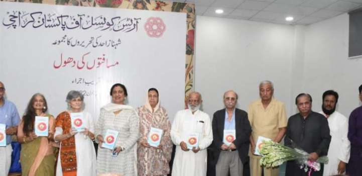 Arts Council of Pakistan Karachi launches Shahnaz Ahad's collecti ..