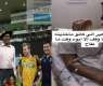 شاھد : أطول رجل فی باکستان یرقد علی السریر الأبیض بحالة صحیة سیئة