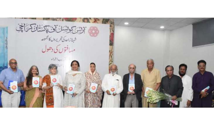 Arts Council of Pakistan Karachi launches Shahnaz Ahad's collection of writings 