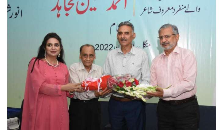 Arts Council of Pakistan Karachi's Literary Committee organized 