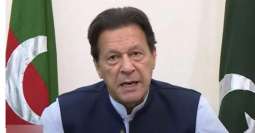 Federal govt withdraws police security of Imran Khan