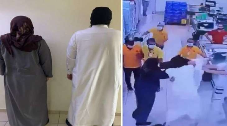 القبض علی شخصین بتھمة الاعتداء علی موظف ضربا فی مرکزي تجاري بالسعودیة