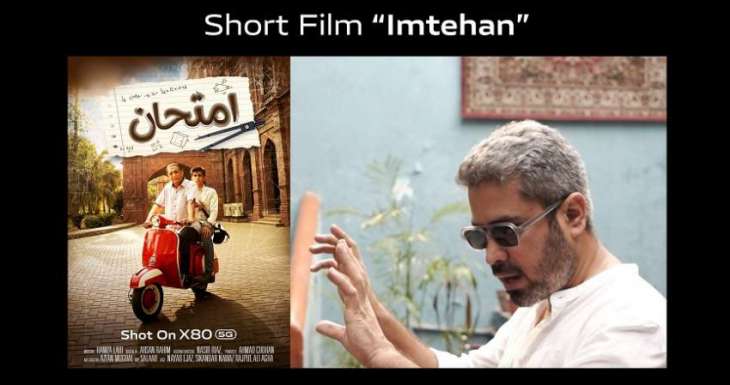 Redefining Photography with vivo X80 – Director Hamza Lari’s New Short Film ‘Imtehan’ Touched Our Hearts