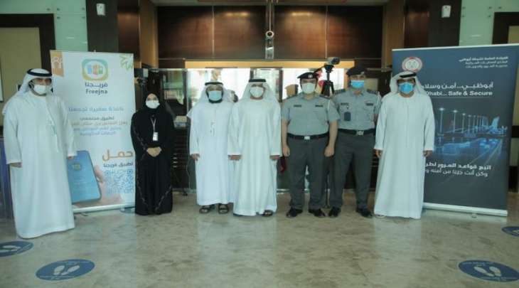 شرطة أبوظبي تنشر التوعية المرورية الرقمية عبر تطبيق 