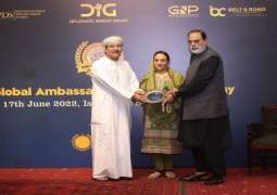 تكريم سفیر عمان لدی باکستان بجائزة السفراء العالمية لعام 2022م