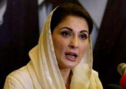 Hamza Shahbaz to introduce a major ‘Relief Package’ for the people of Punjab: Maryam Nawaz