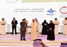 شرطة أبوظبي تفوز بجائزة خليفة التربوية عن مشروع 