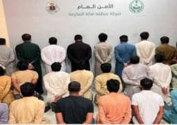 القبض علی 23 شخصا من بینھم باکستانیون بتھمة الاحتیال المالي فی السعودیة