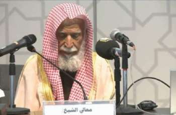 وفاة الداعیة السعودي محمد بن ناصر العبودي عن عمر ناھز 100 عاما