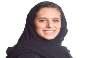 الملک السعودي یعین  الأميرة هيفاء بنت محمد آل سعود نائبا لوزير السياحة