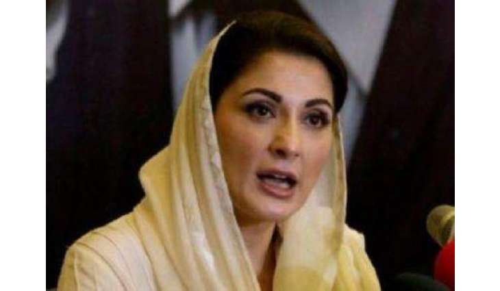 Hamza Shahbaz to introduce a major ‘Relief Package’ for the people of Punjab: Maryam Nawaz