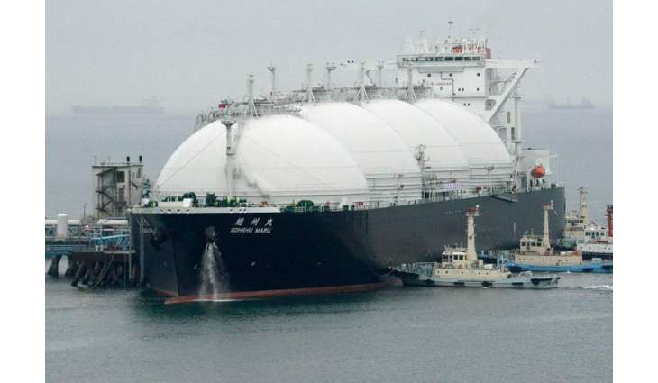 US to Cut Gas Exports in July by 150,000 Tonnes Due to Accident at LNG Plant - Consultancy