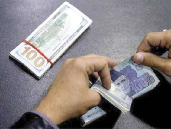 Rupee continues to fall against US dollar in internbank market