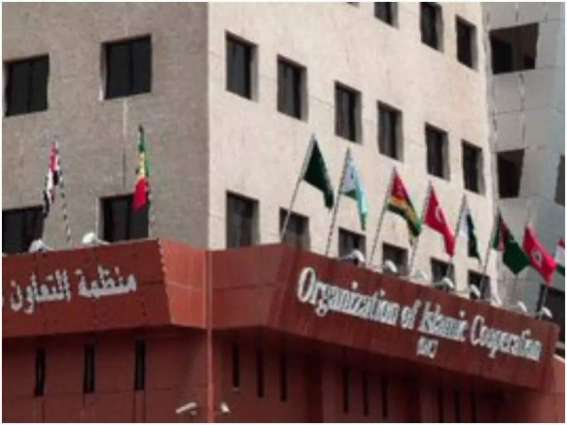 OIC General Secretariat Condemns Terrorist Attacks in Togo