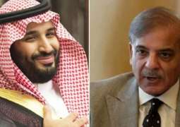 Pakistan, Saudi Arabia vow to intensify cooperation in different fields