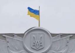 Ukraine Receives $203Mln in Zero-Interest Loan for 15 Years From Italy - Finance Ministry
