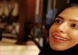 السجن 34 عاما بحق الناشطة السعودیة سلمی الشھاب بسبب تغریراتھا