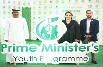 شاھد : سفیر الامارات لدی اسلام آباد یحضر حفل اطلاق برنامج رئیس وزراء باکستان للشباب