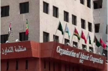 OIC in Solidarity with Algeria over Fire Hazards