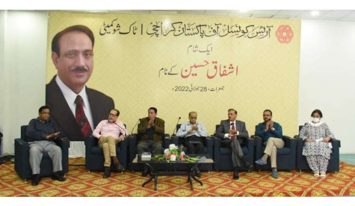 An evening organized by the Arts Council of Pakistan Karachi Talk Show Committee for the renewal Ashfaq Hussain