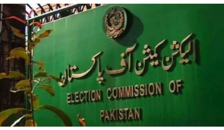 ECP may announce verdict in foreign funding case this week