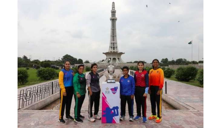 Inaugural women's U19 tournament to start from 13 August