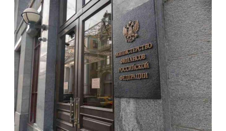 Russian Finance Ministry Says Attempts to Recognize Russian Diamonds as 'Bloody' Unfounded