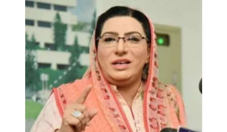 Daska by-poll rigging case:Firdous excuses herself from appearance before ECP