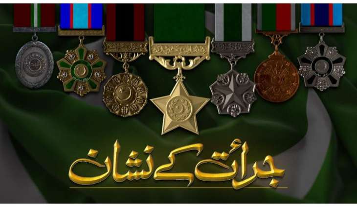 Jurrat Ke Nishaan