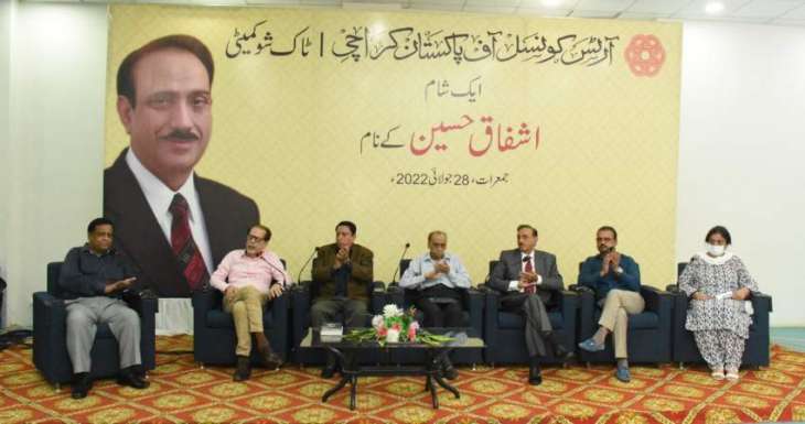 An evening organized by the Arts Council of Pakistan Karachi Talk Show Committee for the renewal Ashfaq Hussain