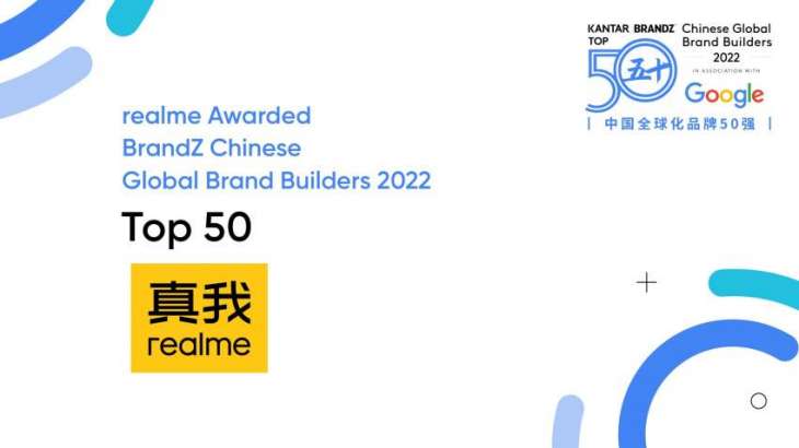 realme Earns the Honor of Becoming the Youngest Brand among BrandZ’s Chinese Global Brand Builders TOP 50 Awarded by Google and Kantar